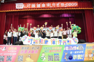 嘉義市守護健康 衛你著想嘉年華會熱鬧登場！