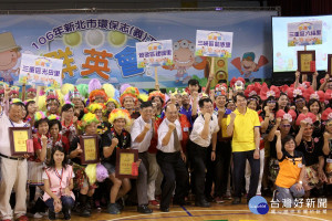 環保局副局長張旭彰等出席106年新北市環保志(義)工群英會。（圖／記者黃村杉攝）