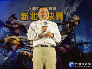 副市長侯友宜出席六都電競爭霸戰，親自為新北市選手加油打氣。（圖／記者黃村杉攝）