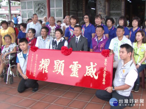 感謝東窯太子宮 市長贈匾威靈顯耀