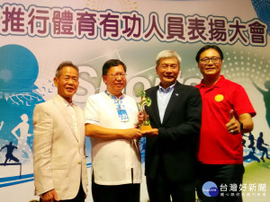 桃園市長鄭文燦頒獎表揚106年桃園市推行體育有功人員，由中華民國田徑總會秘書長王景成（右二）獲得特殊貢獻獎。