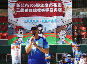 市長朱立倫出席市長盃三級棒球錦標賽開幕典禮。（圖／記者黃村杉攝）