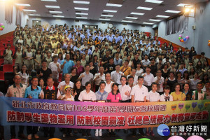 市長朱立倫、教育局長林奕華等出席友善校園教育宣導活動。（圖／記者黃村杉攝）