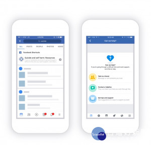 繼Instagram後，Facebook也導入名為「網路守望亭」的自殺防治工具，希望在人們出現輕生念頭時，能及時拉回導正。（圖／Facebook）