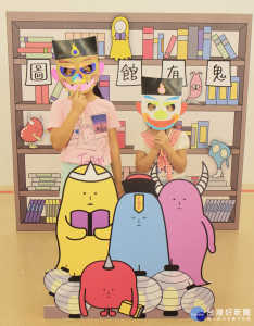 圖書館為破除鬼月傳統迷思，推出「圖書館有鬼」陪讀體驗認識活動。（圖／新北市立圖書館提供）
