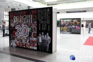 新新聞雜誌於高雄市政府四維行政中心中庭舉辦攝影展。（圖／記者郭文君攝）