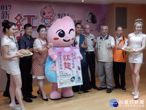 文化局專委廖文卿、樹林區長林耀長、議員陳世榮、洪佳君等出席樹林紅麴文化節宣傳記者會。（圖／記者黃村杉攝）