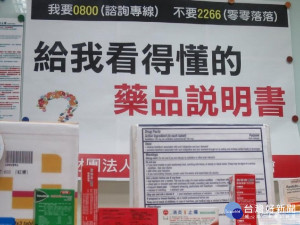 季節交替易引發過敏　苗縣呼籲民眾用藥需注意