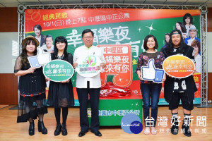 桃園市長鄭文燦出席「2017中壢區經典民歌與台語金曲演唱會」記者會。