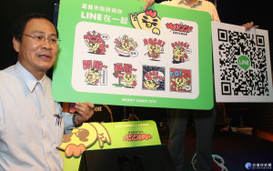 嘉市推1000組LINE專屬貼圖 24日文創產業園區免費下載