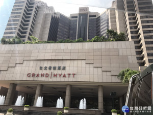 曾在2016年台南地震後發揮迅速理賠功效的地震保險基金，將於26日在臺北市君悅飯店召開「2017年第11屆世界巨災管理機制論壇會議」。
