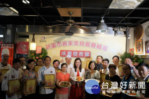 桃園市政府客家事務局局長蔣絜安(前排左五).客家委員會專門委員劉琼琪(前排左四)等貴賓與14家輔導業者合影。
