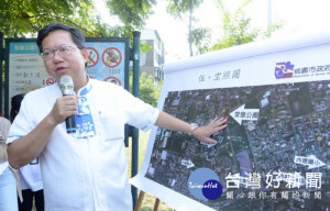 桃園市長鄭文燦「視察內壢地區常樂公園設置親子館」。