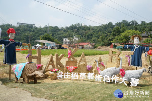 「客庄稻草藝術創作大賽」在龍潭三坑老街青錢第前盛大登場。