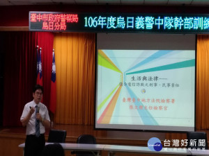 烏日義警訓練請主任檢察官主講。林重鎣攝