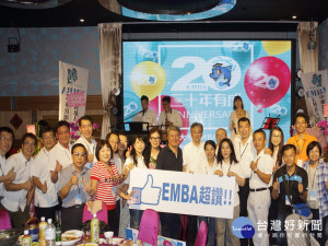 朝陽成立ｅｍｂａ協會。林重鎣攝