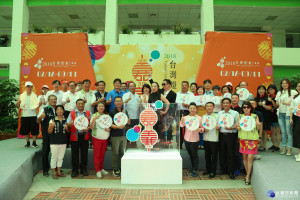 2018台灣燈會Logo好時尚，張縣長：「明年燈會保證不一young」！