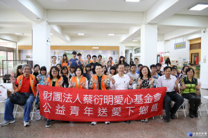 南華大學與蔡衍明愛心基金會中秋送暖攜手做公益
