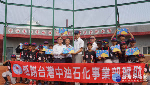 中油公司林園石化事業部於中秋佳節前夕，特地採購「喜憨兒月餅」，致贈「華山基金會」及「金潭國小棒球隊」。（圖／記者何沛霖攝）