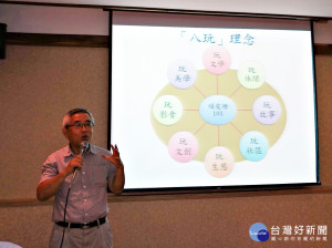 元智跨院跨系跨年級創新教學   頑皮塘101數位文創智造夢工廠