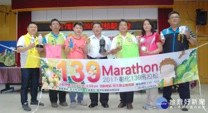 市長邱建富宣傳將於12月17日登場的2017彰化139馬拉松活動