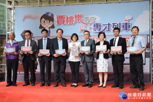 桃竹苗分署產業人才發展基地啟動儀式在中壢SOGO百貨登場。