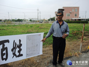 田尾鄉十甲自辦重劃爭議不休　四方地重劃後像菜刀畸零地