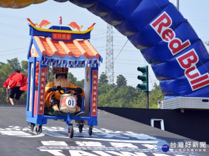 第二屆Red Bull皂飛車大賽  市府支持國際特殊魅力的活動