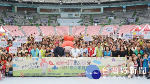 桃園市長鄭文燦出席「就愛17動起來」─活力家庭運動會。