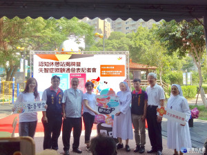 桃園市政府社會局舉辦「認知休憩站揭牌暨106年桃園市失智症照顧通發表記者會」。