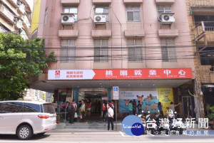 勞動部委辦桃園市政府桃園就業中心。