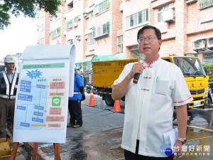 桃園市長鄭文燦出席桃園區污水下水道BOT計畫管線挖損事件防災演練時致詞。