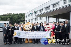 桃園市長鄭文燦率市府團隊，參訪宮崎總合農業試驗場食安分析中心。

