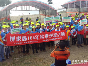 守護海洋環境　屏縣舉辦秋季淨灘活動
