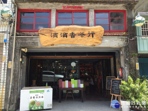 慢遊坪林 體驗茶文化品嚐在地特產