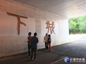 下城安平路涵洞磚雕牆 10 19揭幕