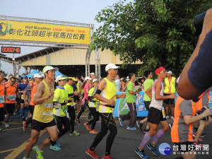 行銷在地織襪產業　社頭織足盃超半程馬拉松開跑