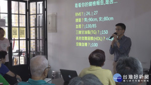 醫師社區開講　住安里教銀髮族養身