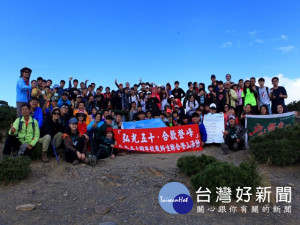 弘光科技大學創校五十週年校慶活動，二百名師生及員工攀登百岳之一的合歡山北峰及淨山。（記者陳榮昌攝）