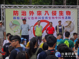 將外來的奧客掃地出嘉—防治外來入侵生物及移除沙氏變色蜥活動