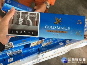 財政部關務署高雄關小港分關會同旗津分關16日在無密報情形下，緝獲1只走私進口香菸櫃，經清查計約45萬餘包私菸，市價估約新台幣2000萬元。（圖／財政部關務署高雄關）