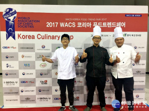 韓國WACS國際餐飲廚藝大賽  成功工商獲2金4銀2銅共11獎項