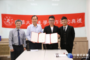 南華大學與中國古中山陵園簽訂產學合作，致力推動海外實習培養學生國際競爭力