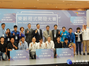 樂齡程式開發成績揭曉，金獎台灣麥可團隊以DR.AI樂齡守護神作品拔得頭籌、銀獎是「愛健康APP」、銅獎是「忘年之交APP」。（圖／記者黃村杉攝）