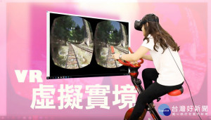 醒吾科大資管系 引進ARVR軟硬體系統課程教學