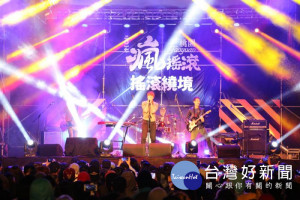 搖滾繞境楊梅場，將於11月11日在楊梅埔心公園舉辦。