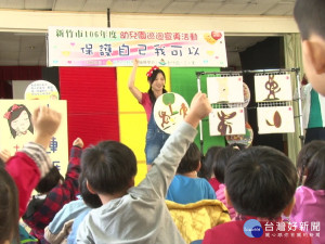 故事媽媽互動遊戲 教導幼童自我保護