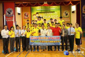 嘉北國小參加2017全港閃避球錦標賽暨國際邀請賽授旗
