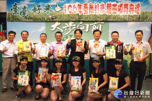 台南越光米將在台北促銷，將請行政院長賴清德(後排左五)代言，屆時還限時限量買一送一和免費品嚐活動。