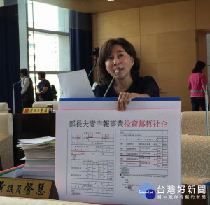 黃馨慧議員